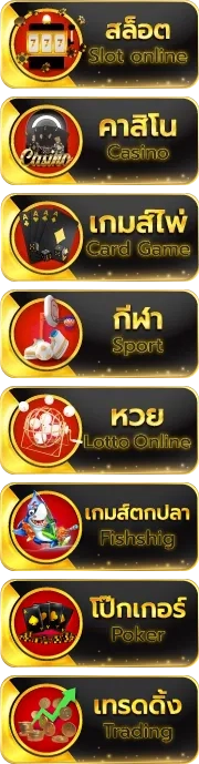 สล็อตtigerrich88