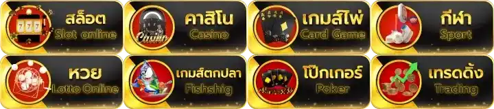 สล็อตtigerrich88